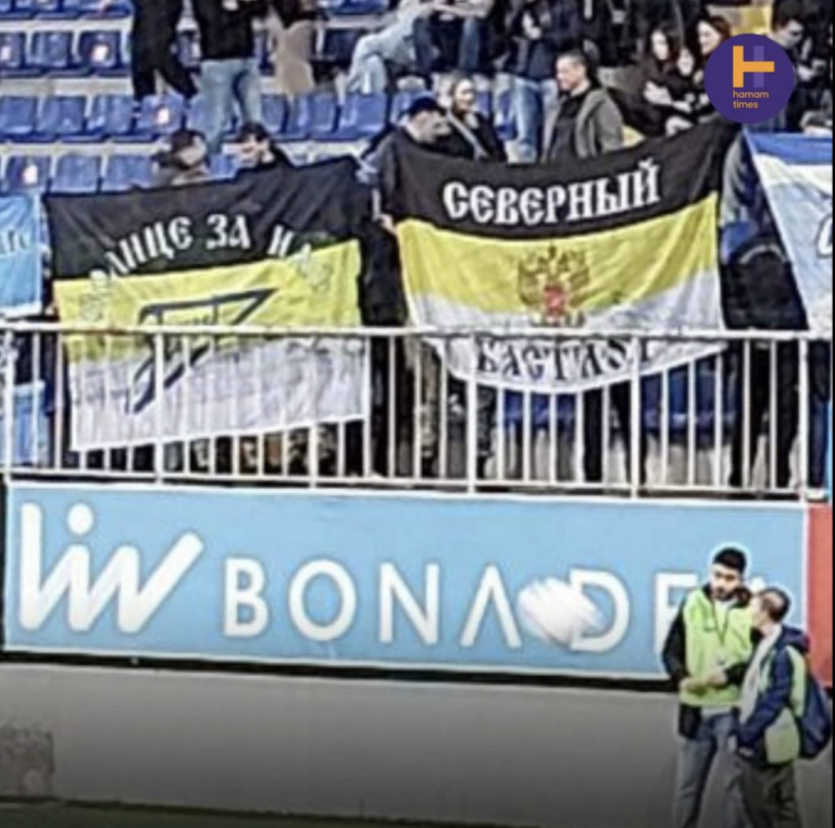 Neftçi – Zenit oyununda Rusiya İmperiyası bayrağı