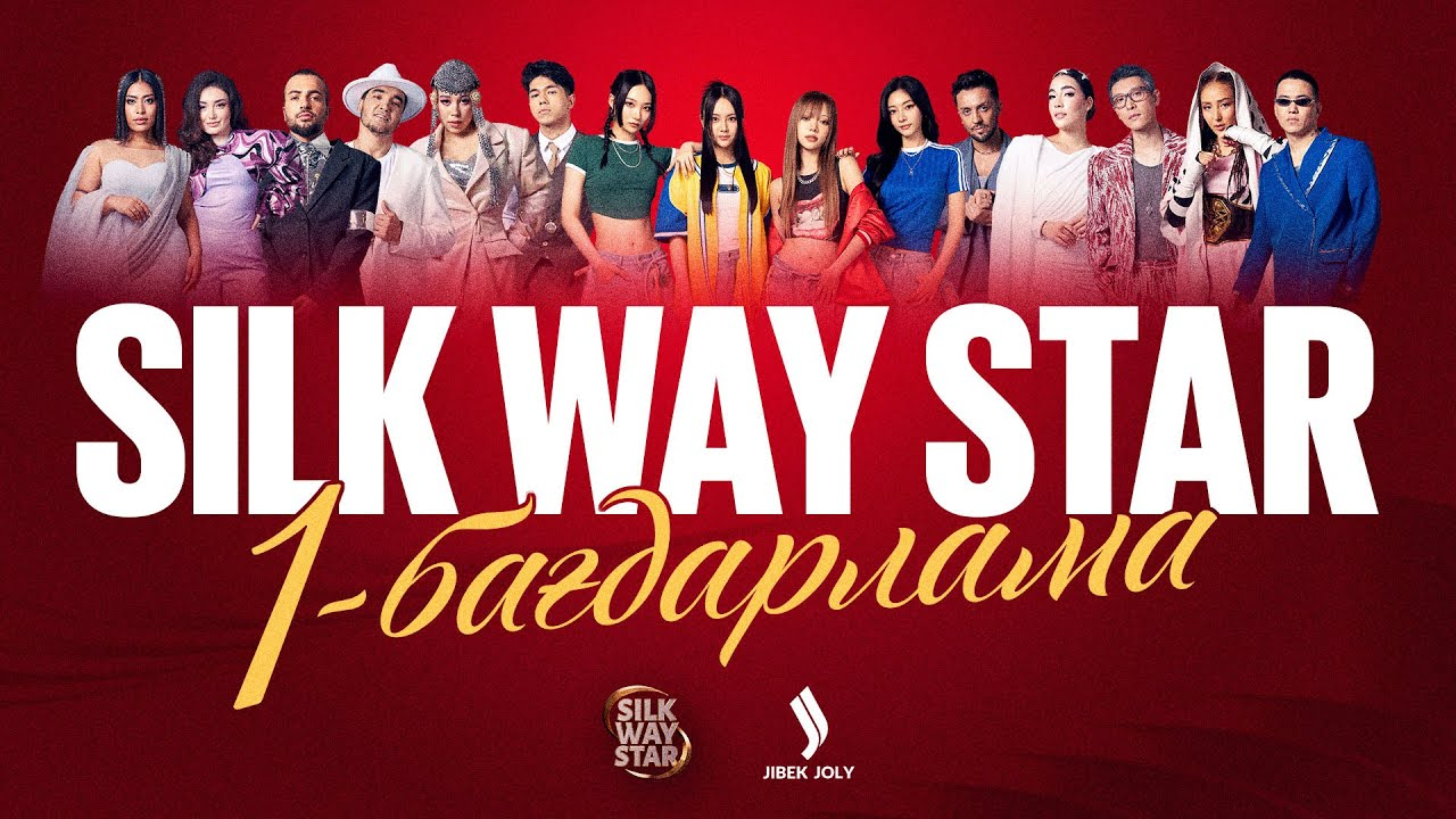 Azərbaycan və Ermənistan “Silk Way Star” müsabiqəsində bir-birinə ən yüksək bal verib